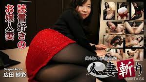 Cover Jav Pusatmovie21 Cover Jav Pusatmovie21