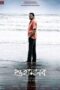 COVER PUSARMOVIE21 COVER PUSARMOVIE21