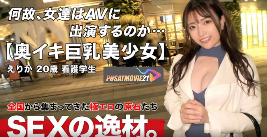 Cover Jav Pusatmovie21 Cover Jav Pusatmovie21