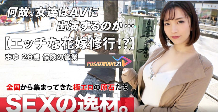 Cover Jav Pusatmovie21 Cover Jav Pusatmovie21