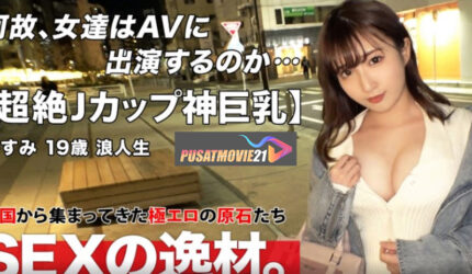 Cover Jav Pusatmovie21