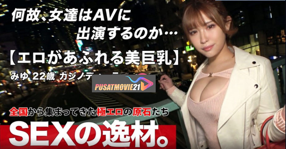 Cover Jav Pusatmovie21 Cover Jav Pusatmovie21