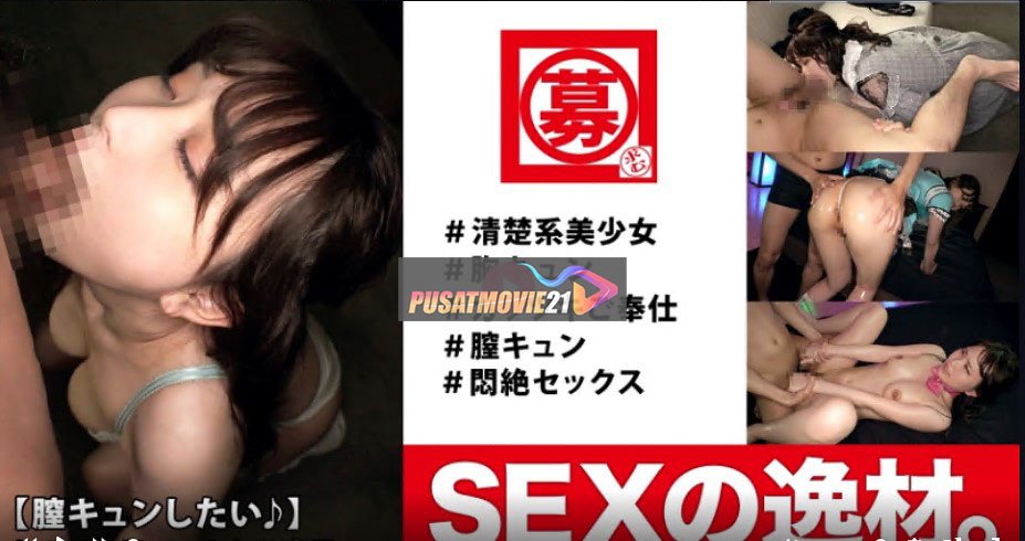 Cover Jav Pusatmovie21 Cover Jav Pusatmovie21