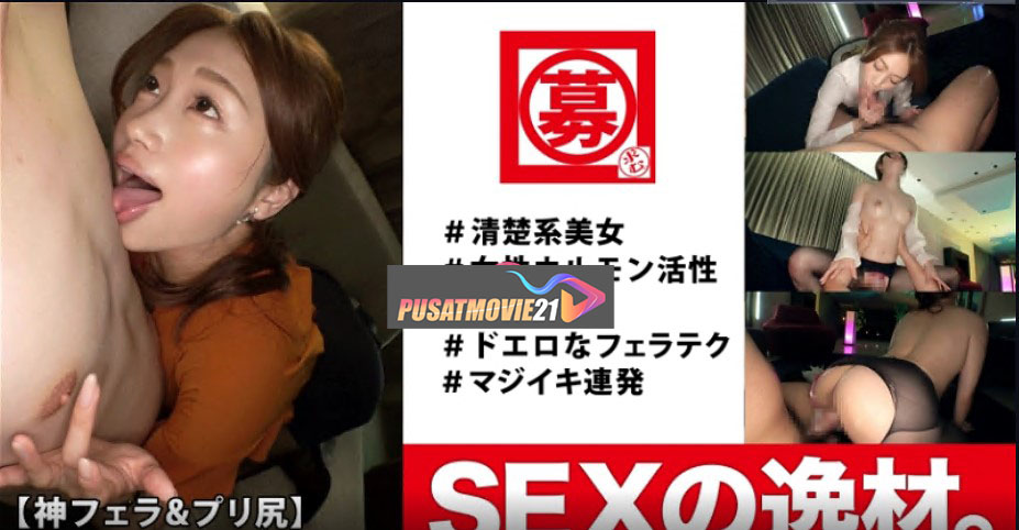Cover Jav Pusatmovie21 Cover Jav Pusatmovie21