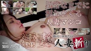 Cover Jav Pusatmovie21 Cover Jav Pusatmovie21