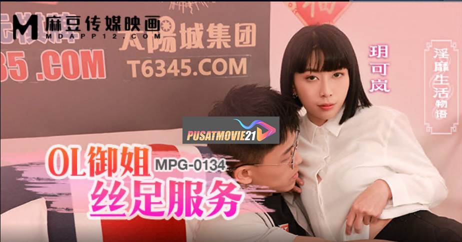 Cover Jav Pusatmovie21 Cover Jav Pusatmovie21