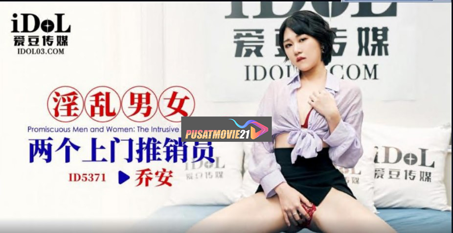 Cover Jav Pusatmovie21 Cover Jav Pusatmovie21