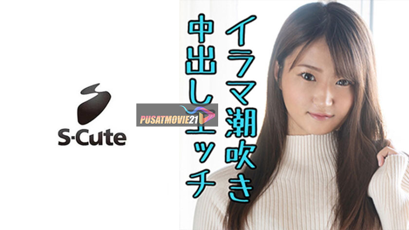 Cover Jav Pusatmovie21 Cover Jav Pusatmovie21