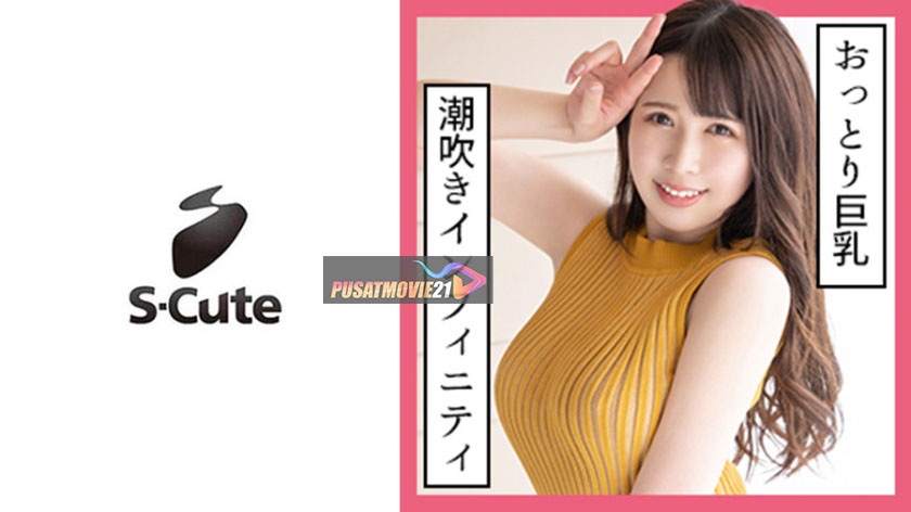 Cover Jav Pusatmovie21 Cover Jav Pusatmovie21