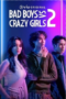 bbcg2
