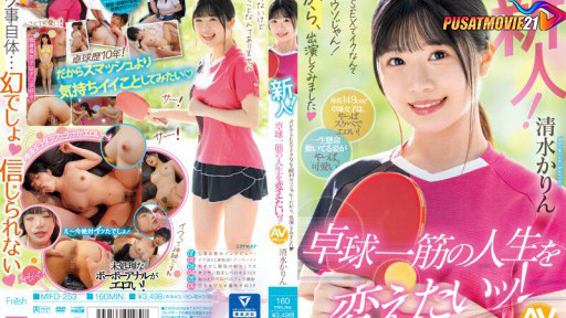 Cover Jav Pusatmovie21