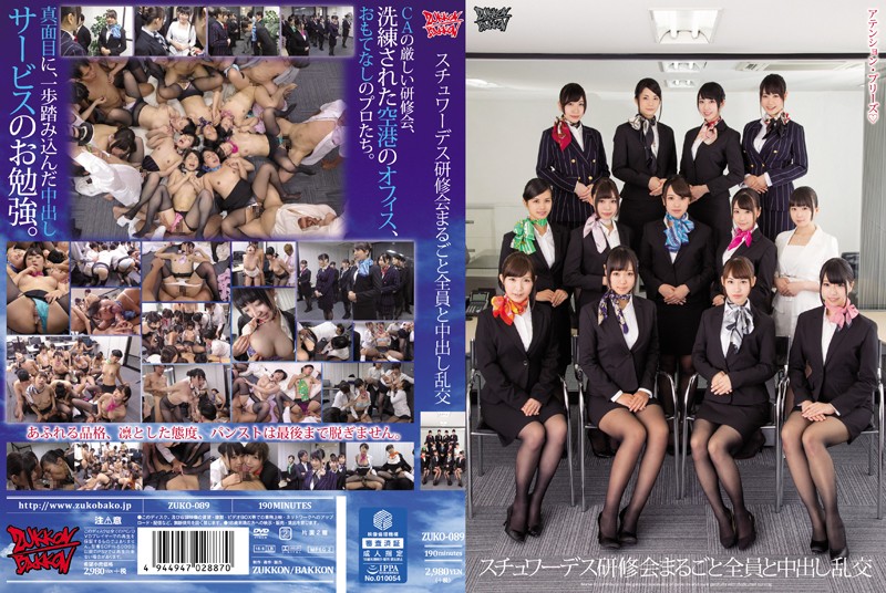 Cover Jav Pusatmovie21