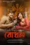 COVER PUSATMOVIE21 COVER PUSATMOVIE21