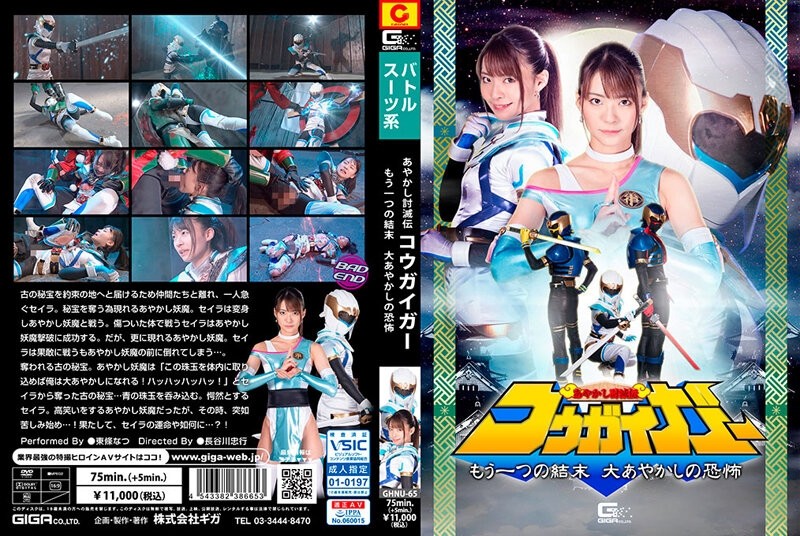 Cover Pusatmovie21