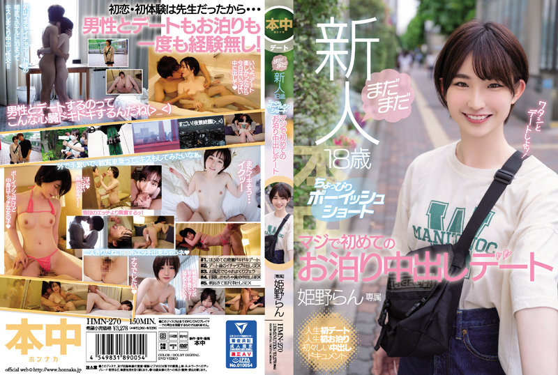 Cover Pusatmovie21