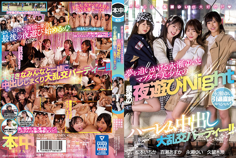 Cover Pusatmovie21