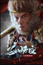 Monkey King Fight Lion Camel (2024)
